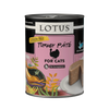 Lotus Turkey Pate Grain Free for Cats